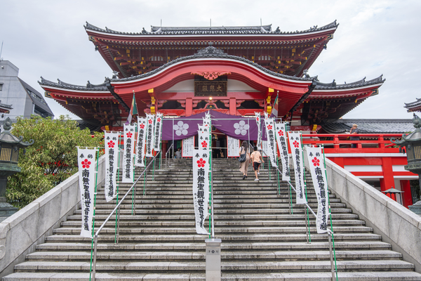 Circuit Japon Ancestral, Immersion Zen & Temples de Shikoku, Circuit Japon par Ôvoyages Circuit Japon Ancestral, Immersion Zen & Temples de Shikoku, Circuit Japon par Ôvoyages