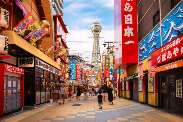 Circuit Japon Ancestral, Immersion Zen & Temples de Shikoku, Circuit Japon par Ôvoyages Circuit Japon Ancestral, Immersion Zen & Temples de Shikoku, Circuit Japon par Ôvoyages