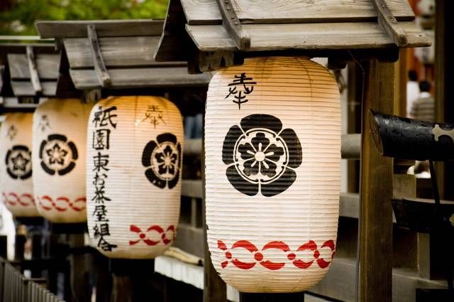 Samourais et jardins zen 3*